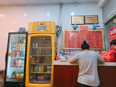 门面-易记皮肚面(明瓦廊店)