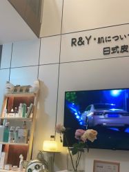 -R&Y·肌について日韩问题肌皮肤管理