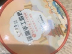 -石鼎香·非遗淮扬火锅(江都龙川桥店)