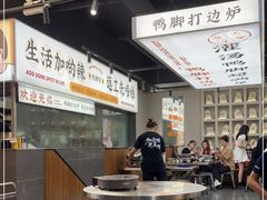 -小螺大作·螺蛳粉火锅(林和西店)