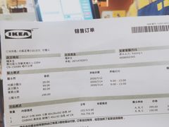 -宜家家居(哈尔滨商场店)