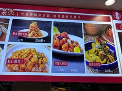 -大胡同天津菜·海肠捞饭·津门皮皮虾锅贴一绝(西姜井店)