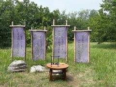 -御林古桑园