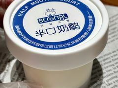 -白色日记·手作酸奶(麦凯乐店)