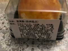 -山崎面包(静安久光店)