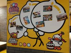 -麦当劳(宜安广场店)