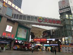 -阳光时代广场