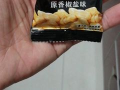 -琦王花生(紫金山华润店)