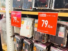 -优衣库(天津鲁能城购物中心店)