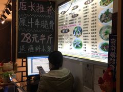 -五牛头