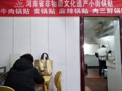 -西工饭庄快餐厅(西工小街店)