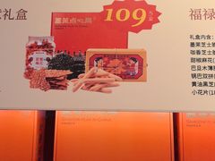 -墨茉点心局(万家丽店)