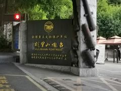 -胡里山炮台