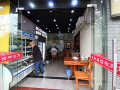大堂-全乐鱼馆·淳牌有机鱼直营店