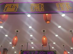 -簋街仔仔小龙虾(总店)