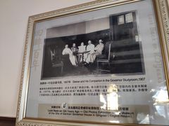 -青岛德国总督楼旧址博物馆