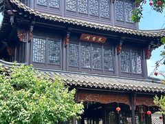 -留芳·文旅古月楼(老街店)