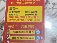 -江南郡府(天宝路店)