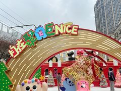 -光启城时尚购物中心