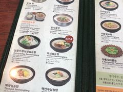 -神仙雪浓汤(明洞店)