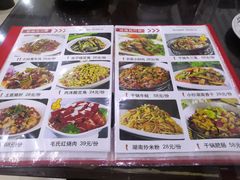 菜单-湖南人家湘菜馆(镇江路店)