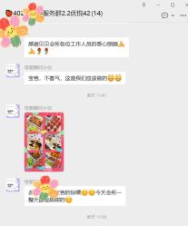 -恒悦贝贝月子会所(海珠店)