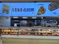 -红星前进面包牛奶公司(君太店)