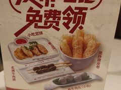 -八合里潮汕鲜牛肉火锅(上海汇智广场店)