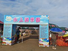 -碧海金沙