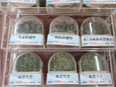 -张一元(总店)