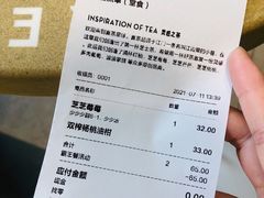 -喜茶(深圳海岸城店)