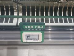 -盒马鲜生(皇庭广场店)