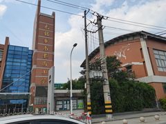 -无锡市南长街小学