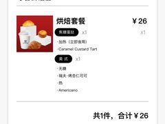 -JPG canteen(广州寺右公馆店)