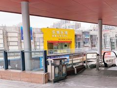 -证大大拇指广场(芳甸路店)