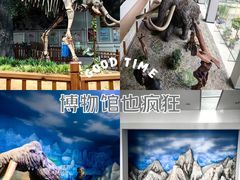 -中国第四纪冰川遗迹陈列馆