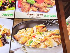 -猪肉婆私房菜(容桂总店)