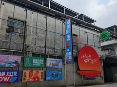 -九江双蒸博物馆