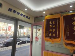 -全心全意连锁动物医院·微创中心·内科急重症·心脏专科(丰管路店)