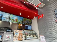 -DQ·蛋糕·冰淇淋(五角场万达店)