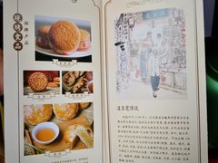 -汪玉霞(汉口里店)