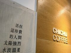 -彳亍咖啡·这里(水湾路店)