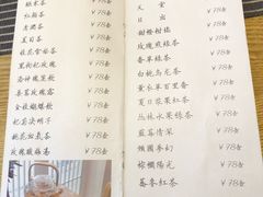 菜单-茶庐(百花洲路店)