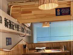 -平娃三宝烧烤·面食(富丰桥店)