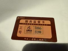 -华夏良子·足道·SPA·艾灸(金皇大厦店)
