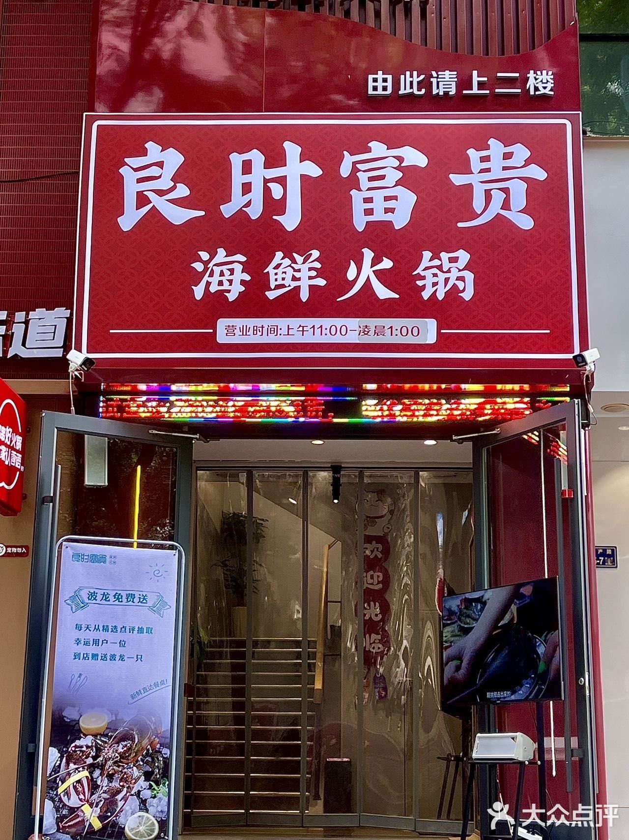哇塞的我找了家哇塞的店～