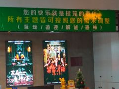 -棂笼·深度沉浸密室(武汉旗舰店)