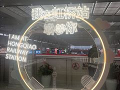 -麦当劳(上海虹桥站30B检票口楼上)