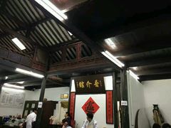 -吾介小籠館