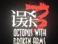 -CGV影城(东港IMAX店)